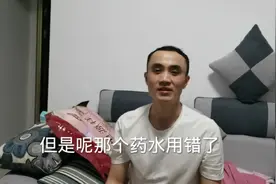 医院用错药 病人家属应该怎么办视频封面