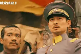 《建党伟业》致敬先辈，致敬伟人，致敬先烈，视频封面