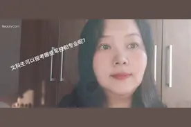 文科生可以报考的哪些军事院校和专业呢？有当兵情怀的孩子可参考视频封面