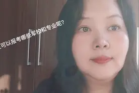 文科生可以报考的哪些军事院校和专业呢？有当兵情怀的孩子可参考视频封面