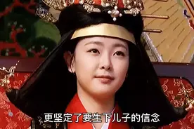 文静没能如愿生下儿子，王上另立中宫！视频封面