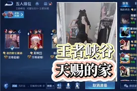 王者峡谷的这个小姐姐，你听着声音怎样？结尾小姐姐也太好看了吧视频封面