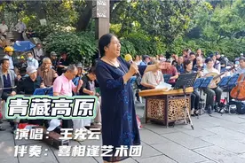 大妈一曲《青藏高原》激情高昂，震撼人心，原生态嗓音太厉害了视频封面