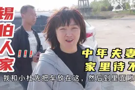 沈阳国家七星湿地公园附近，有个沈阳锡伯民居，周末自驾游好去处视频封面