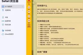 教你们如何访问后室数据库结尾有链接可以复制到百度里