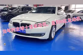 全球十佳发动机之一直列6缸发动机 12年宝马523，这价值得参考.视频封面