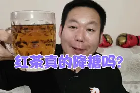 红茶很受欢迎，糖尿病人老王喝红茶后对血糖有哪些影响呢？能降？视频封面