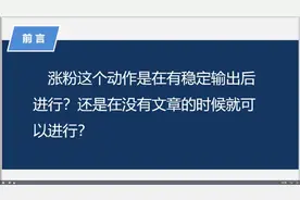 关于微信公众号怎么样才能做好视频封面