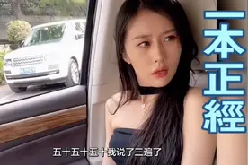 男人睡觉前都在想什么？美女给你演绎重要事情说三遍的重要性。