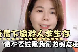 泰国网红导游应聘星巴克：有什么要求？他只回答：能生存就行！视频封面