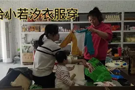 天暖和了给小若汐两套秋衣秋裤穿，姐姐店里有雨伞，能遮阳能挡雨视频封面