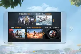 和平精英新兵教学，你们上一次看这个是什么时候，再看看吧！