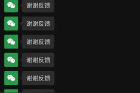 我真服了这个微信团队了了视频封面