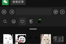 我真服了这个微信团队了了视频封面