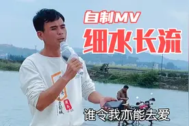 广西农村小伙把自己在村口大坝唱歌的视频制作成MV也太有才了！