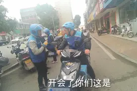 饿了么众包高等级罢工，围堵优选，后面弄到派出所才解决问题