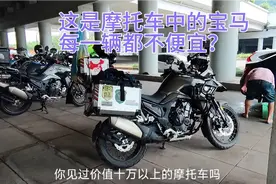 重庆为什么那么喜爱骑摩托车？如果是你，会花十万去买摩托车吗？视频封面