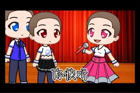 你快听滴答滴滴答滴#原创视频封面