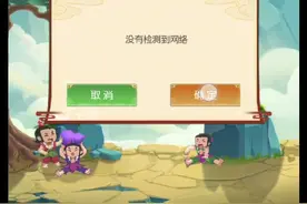 葫芦娃视频封面