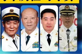 建国后解放军海军历任司令员视频封面