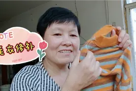 毛衣破洞掉线修补方法，一点痕迹都没有，慢动作新手也看得懂，视频封面