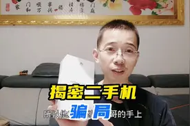淘宝全新未拆封二手机是真的吗，能不能买，一哥为你揭密