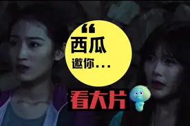 一群人去山上游玩，之后发生的一切就连他们自己都不知道。视频封面