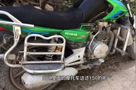 大山里面骑摩托车都不需要牌照，车子品牌都没听说过。😅视频封面