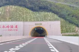 河南洛阳木札岭隧道是我目前经过的最长隧道6521米，开车需5分钟视频封面