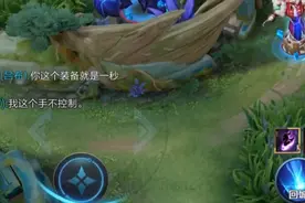 【王者荣耀】这波抢线很无语视频封面
