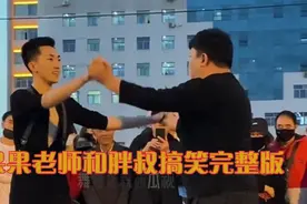 一高一矮，一胖一瘦，这搭档绝了！胖叔太逗了！边跳边拽裤子！视频封面