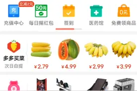 电商退货怎么省运费