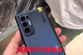 OPPOReno最高端旗舰机！市场柜台一堆堆的，才二千多，无人问津！