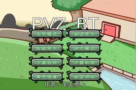 教大家怎么下载233乐园