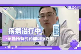 女孩从小就有湿疹，到处求医问药吃太多药，结果急性肝衰竭了视频封面