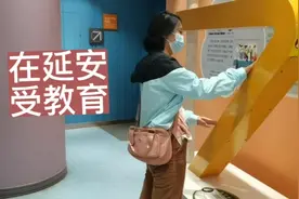 一人自驾游西部陕西篇，在延安的红色之旅，延安人的生活好安逸视频封面