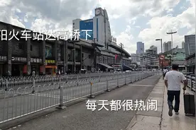 贵阳火车站的高桥下，小旅馆小饭店多如牛毛，热热闹闹的人间烟火视频封面