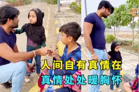 人间自有真情在！小男孩街边乞讨，巧遇好心人伸出援手视频封面