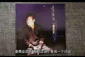 郑智化回应自己的歌曲《星星点灯》被乱改歌词，他表示震惊、愤怒视频封面