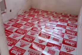 刮腻子前，把地面瓷砖保护好！视频封面