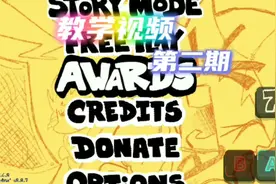 [ FNF ] :教学机器人操作