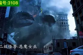 怪兽大作战视频封面