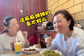姑嫂俩成了欢喜冤家，干活吃饭都在互掐，这关系真是太欢乐了视频封面