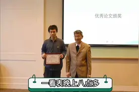 韦东奕又霸榜了
