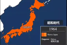 日本疆域演变历史