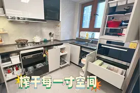 榨干厨房每一寸空间，只为更多收纳，空间利用的绝了。视频封面