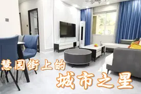 乐山慧园街上的城市之星视频封面