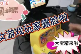 日本古董吐币吃币游戏机，女游戏玩家长什么样？都来看可爱的胖胖