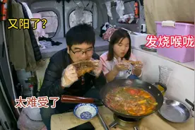 自驾旅行，我们发烧了喉咙也痛难道又阳了？晚上做大骨头吃！