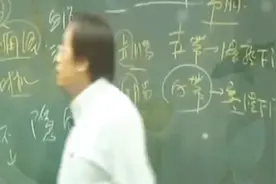 倪海厦讲艾灸视频封面